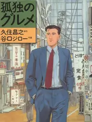 樱花物语 - 日韩影视精选